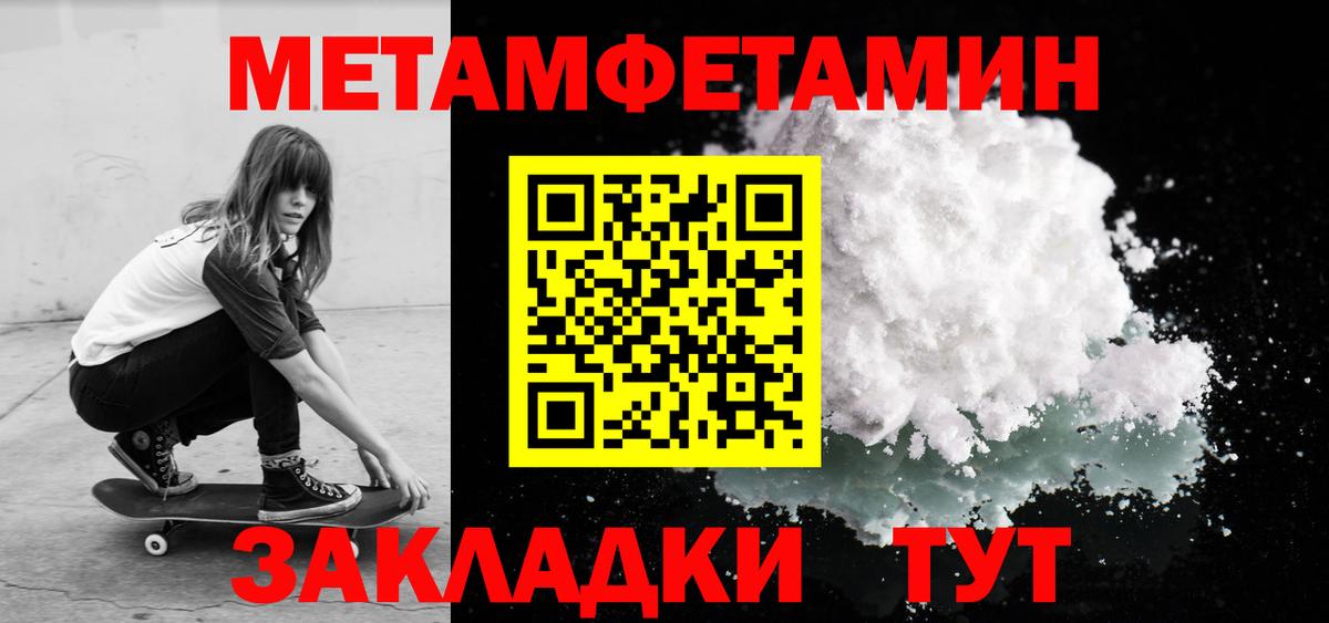 АМФЕТАМИН Розовый  АМФЕТАМИН  Шарыпово  Вход с VPN 