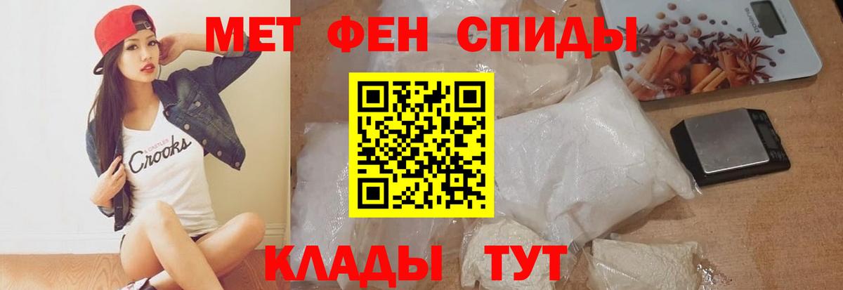 Амфетамин Розовый Шарыпово