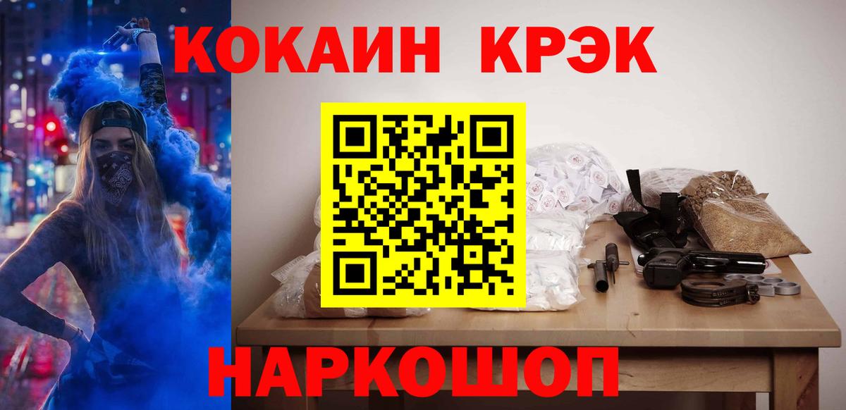 Cocaine Боливия Шарыпово