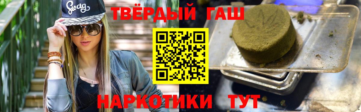 ГАШ гарик Шарыпово