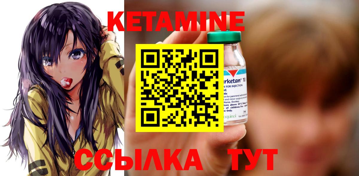 ссылка на мегу ONION  Кетамин ketamine  Вход с VPN  Шарыпово 