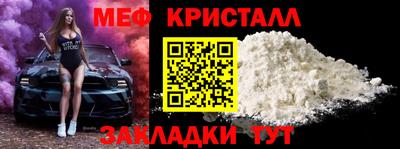 spice Ликино-Дулёво