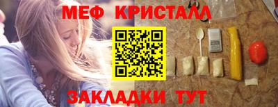 таблы Лесосибирск