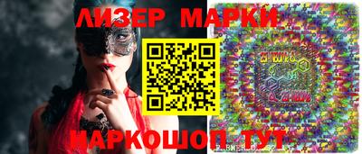 spice Ликино-Дулёво