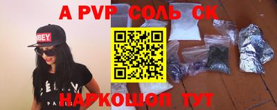 apvp Ливны