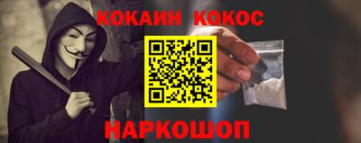 таблы Лесосибирск