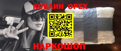 spice Ликино-Дулёво