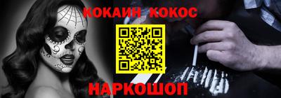 таблы Лесосибирск