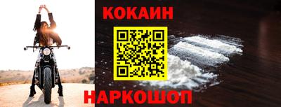 таблы Лесосибирск