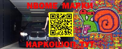 spice Ликино-Дулёво