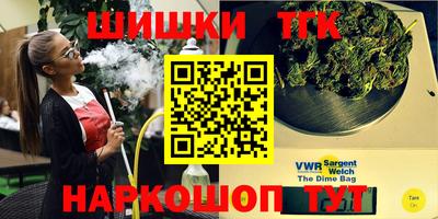 таблы Лесосибирск