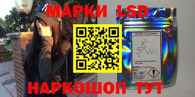 таблы Лесосибирск