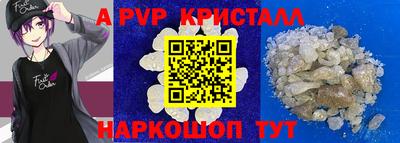 spice Ликино-Дулёво
