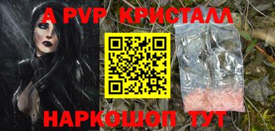 apvp Ливны