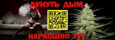 apvp Ливны
