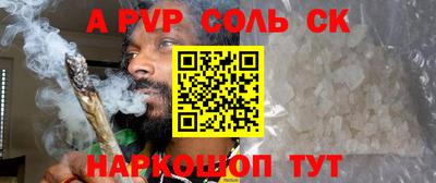 apvp Ливны