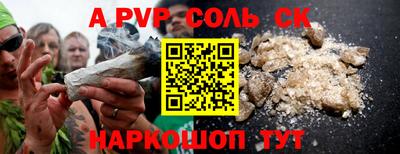 таблы Лесосибирск
