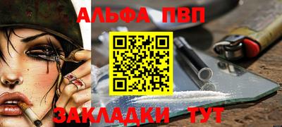 таблы Лесосибирск