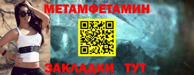 таблы Лесосибирск