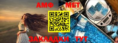 таблы Лесосибирск
