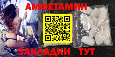 таблы Лесосибирск