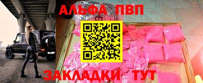 spice Ликино-Дулёво