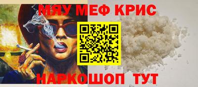 таблы Лесосибирск