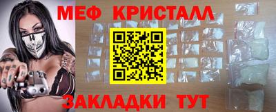таблы Лесосибирск