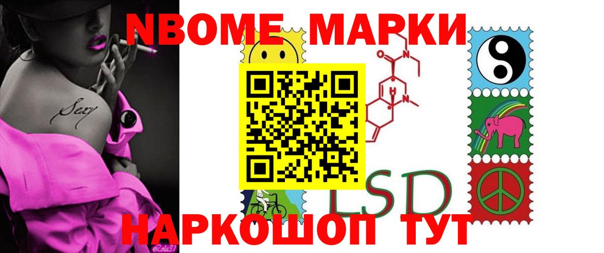 Лсд 25 экстази  ЛСД экстази кислота  Вход с VPN  Шарыпово  ЛСД экстази кислота 