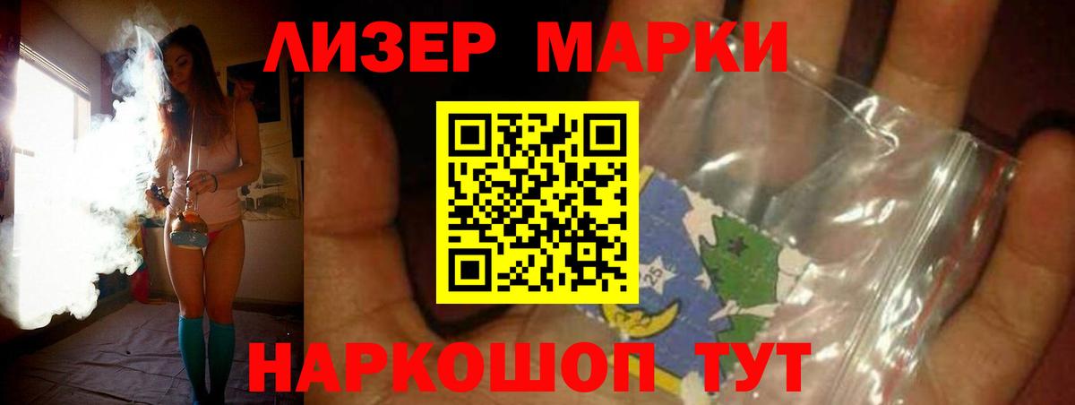 Лсд 25 экстази кислота Шарыпово