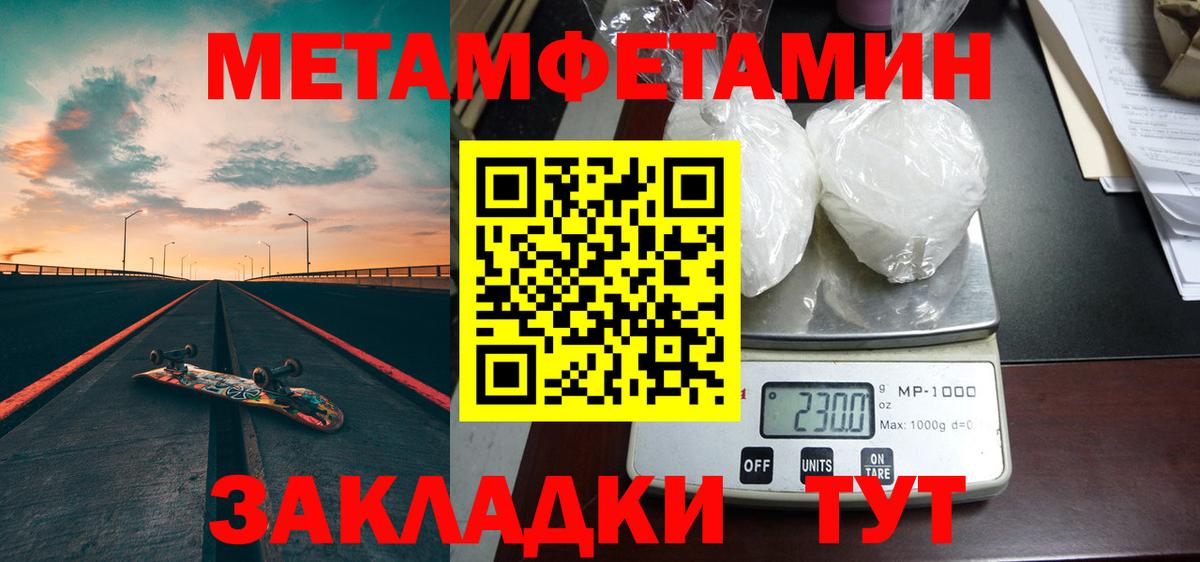 Шарыпово  Первитин винт  Первитин винт  Вход с VPN 