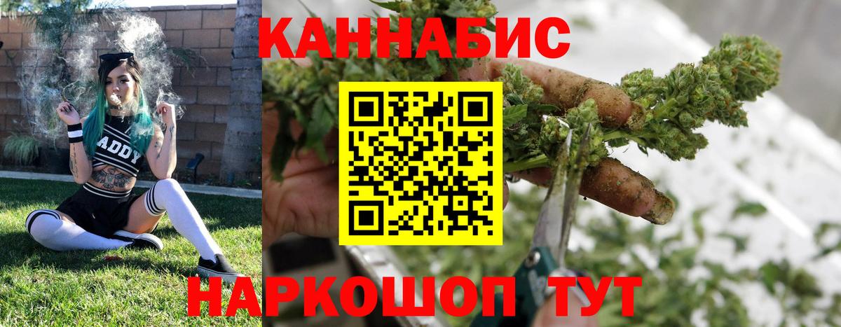 Бошки Шишки ГИДРОПОН Шарыпово