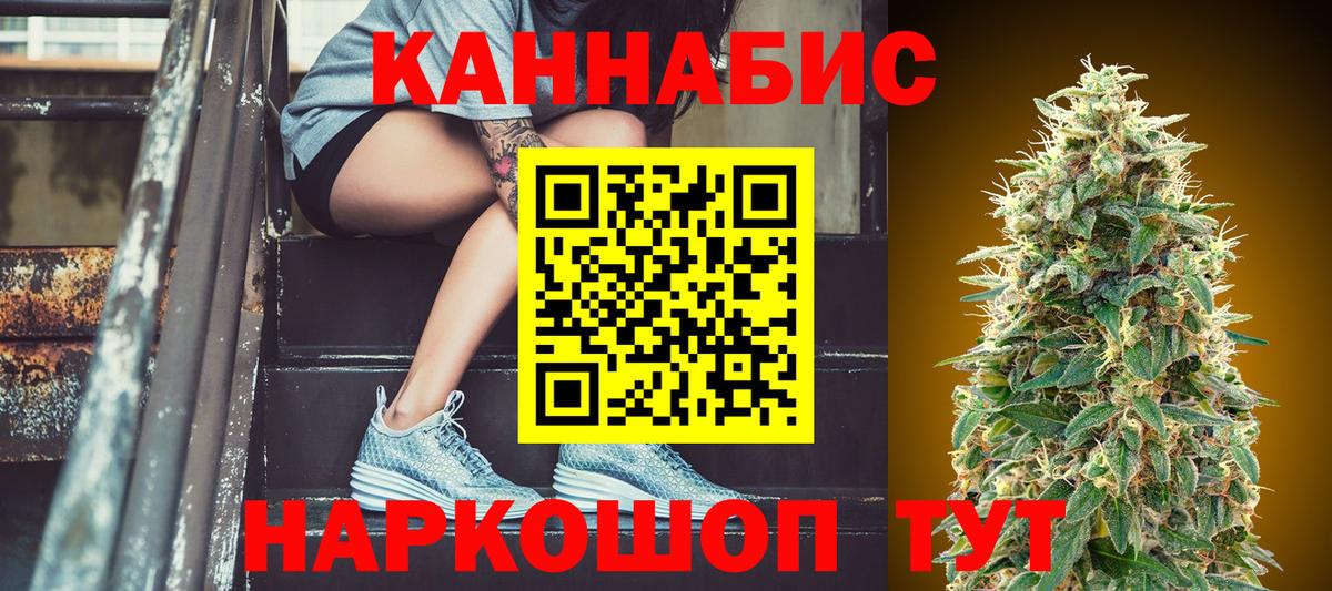 Шарыпово  Марихуана White Widow  Каннабис план  Вход с VPN 